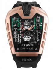 Hublot 2206109 Mp Collection (Фото 1)