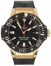 Hublot 2206279 Big Bang King (Фото 1)
